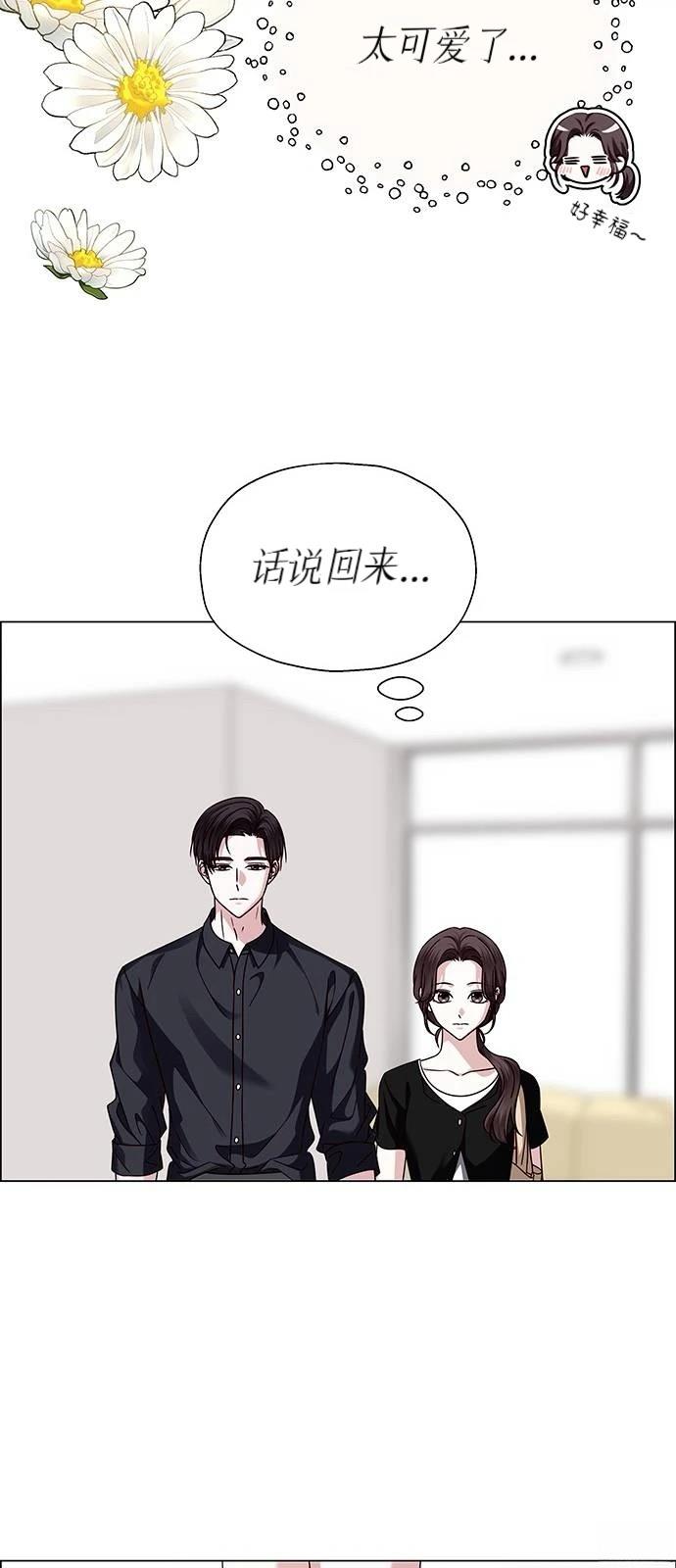 第20话10
