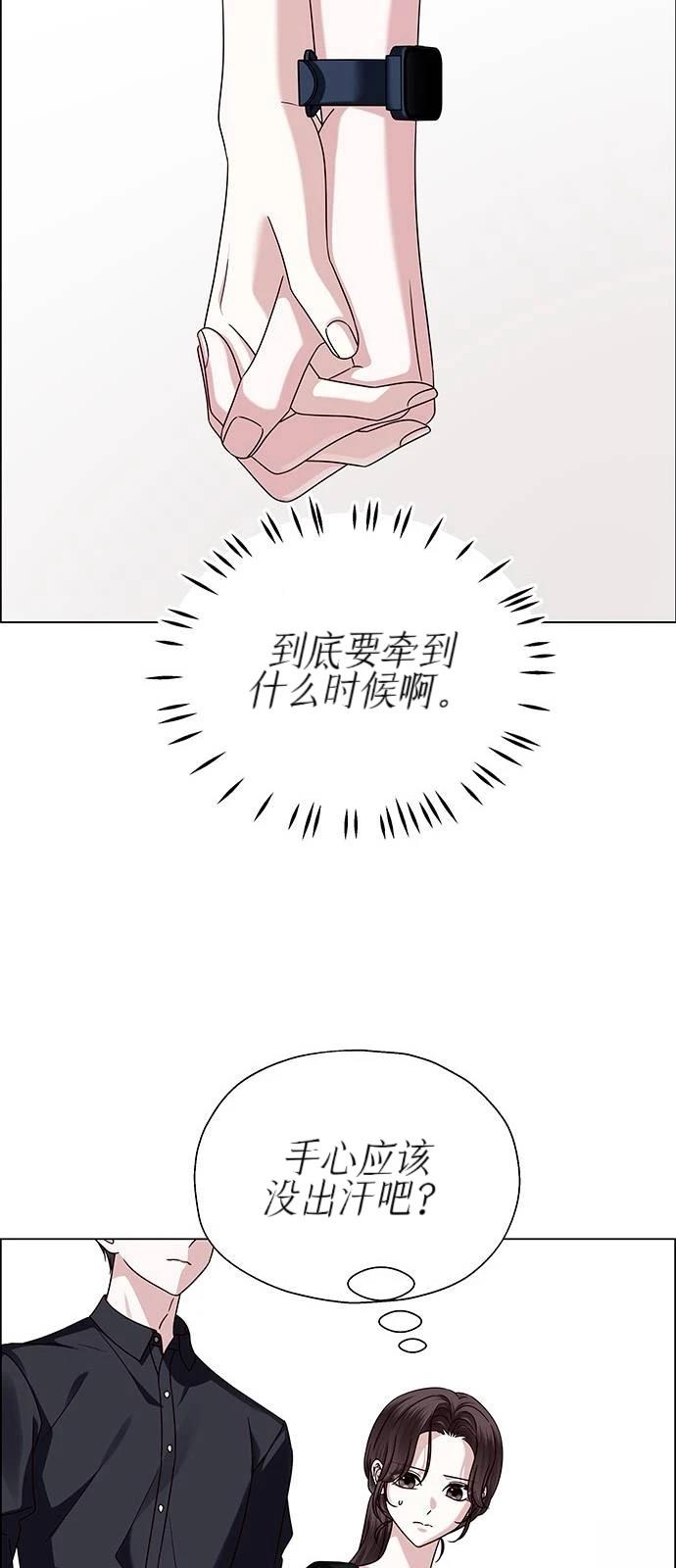 第20话11