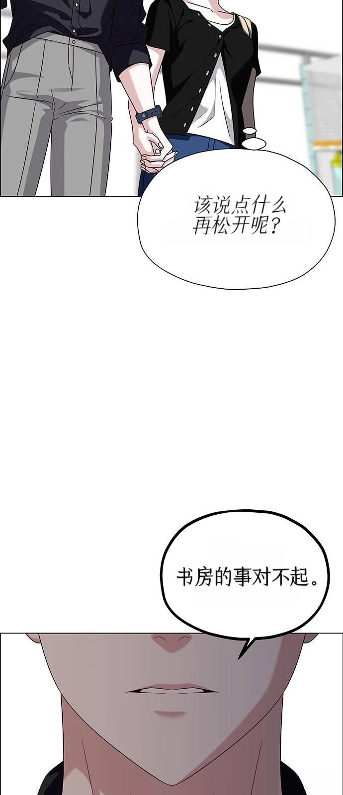 第20话12