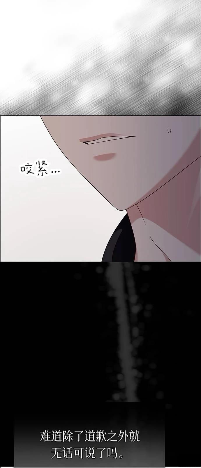 第20话18