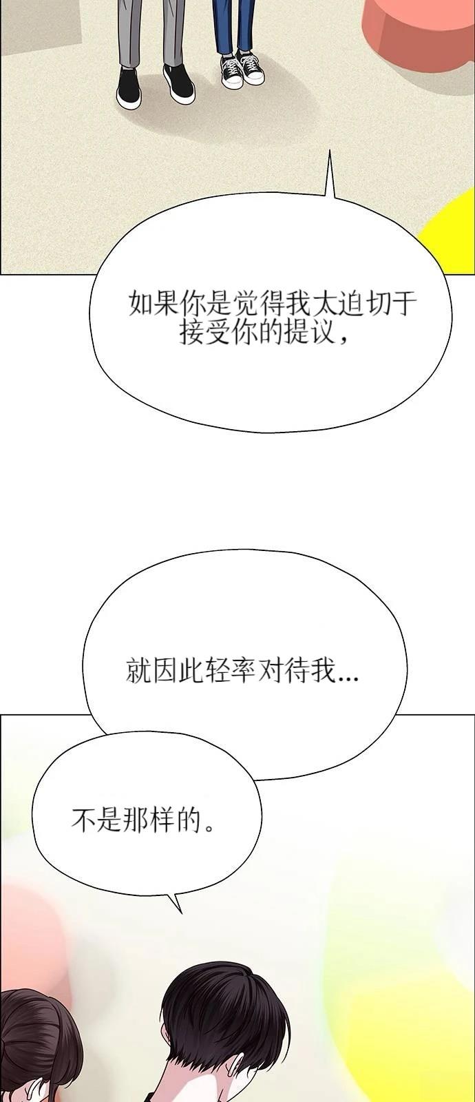 第20话22