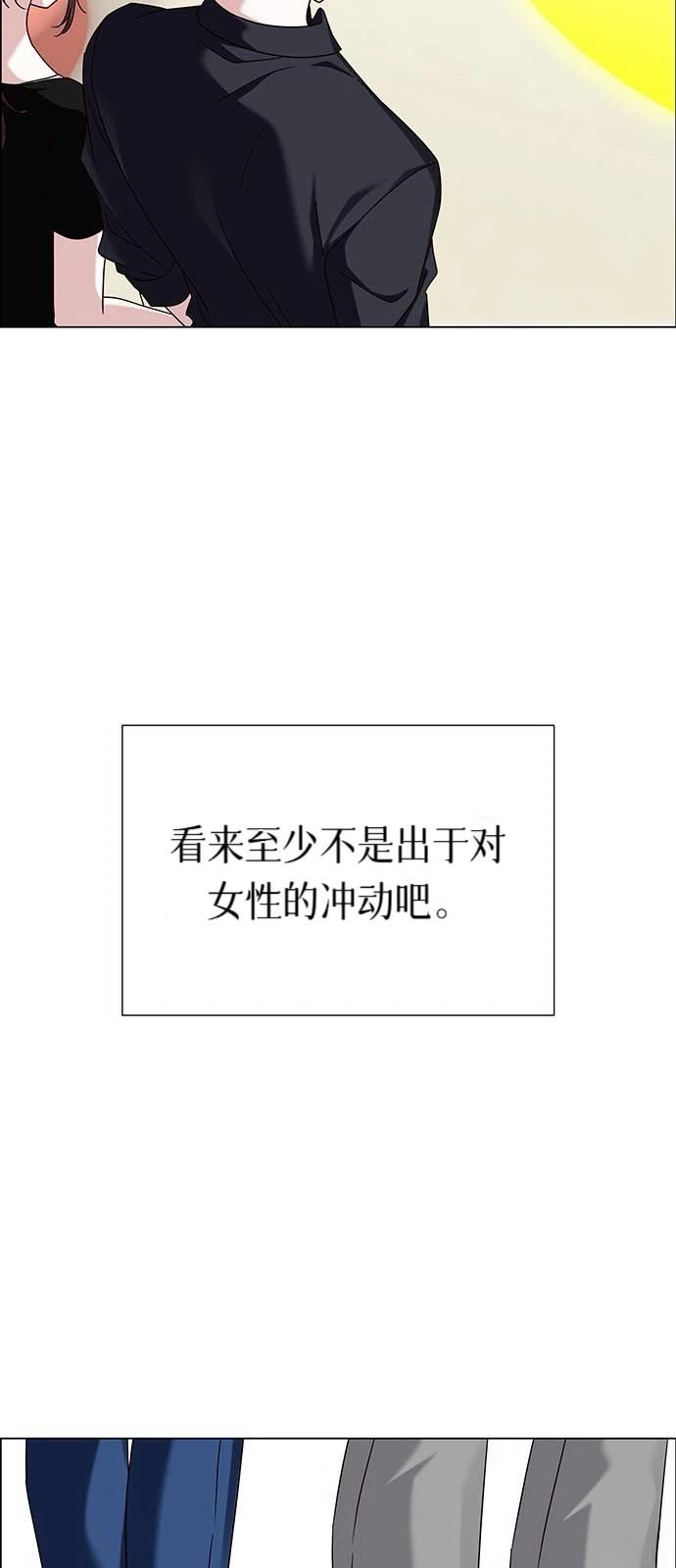 第20话23
