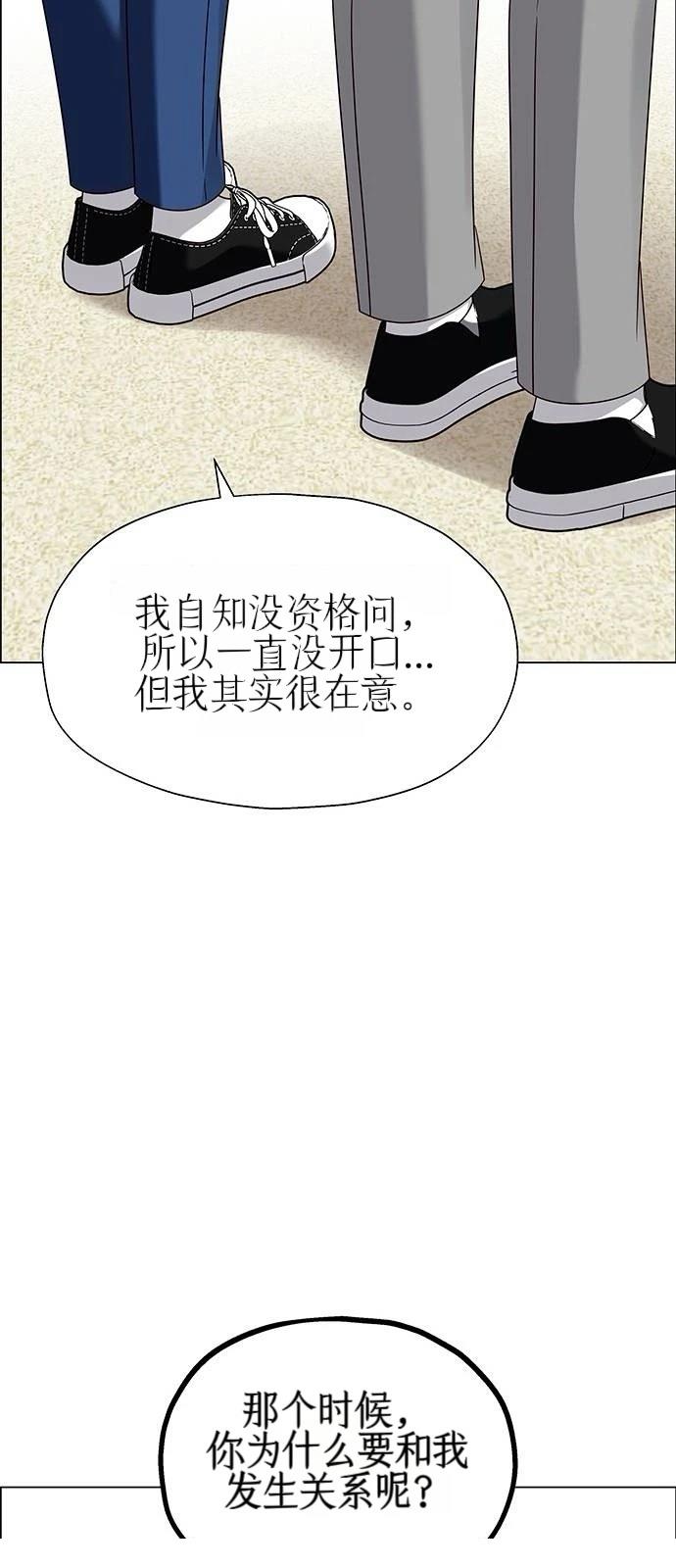 第20话24