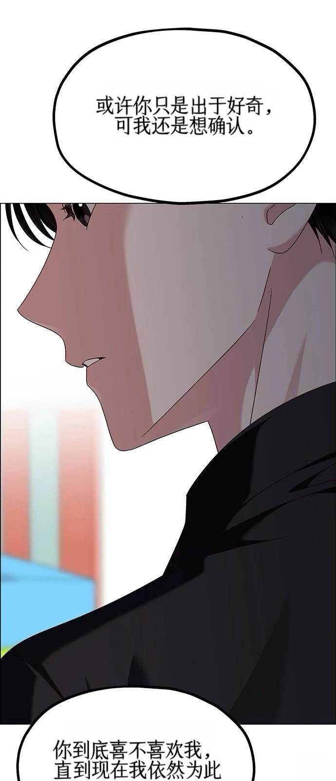 第20话26