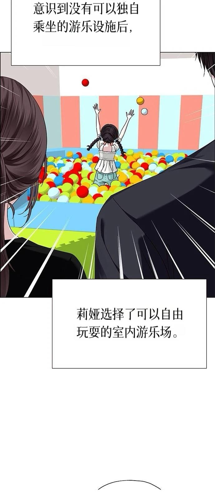 第20话3