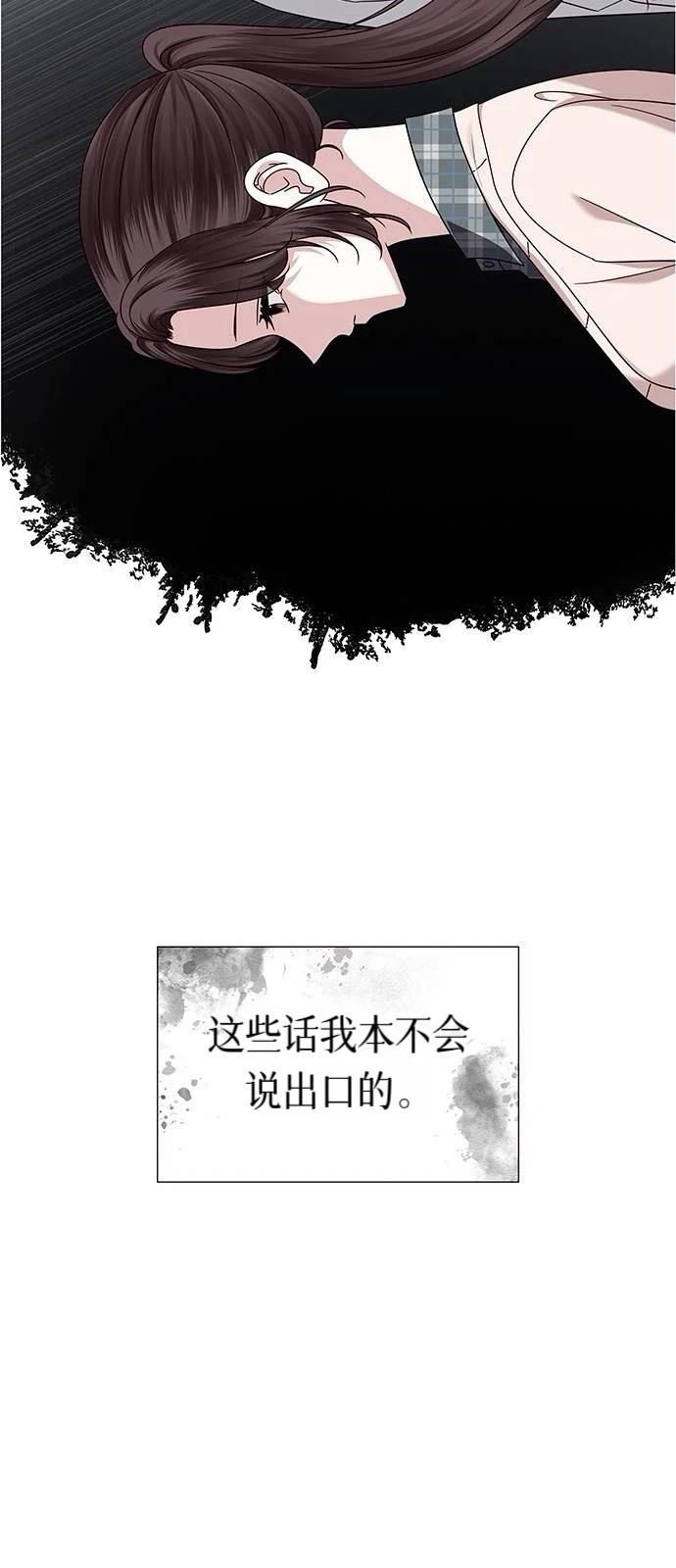 第20话31