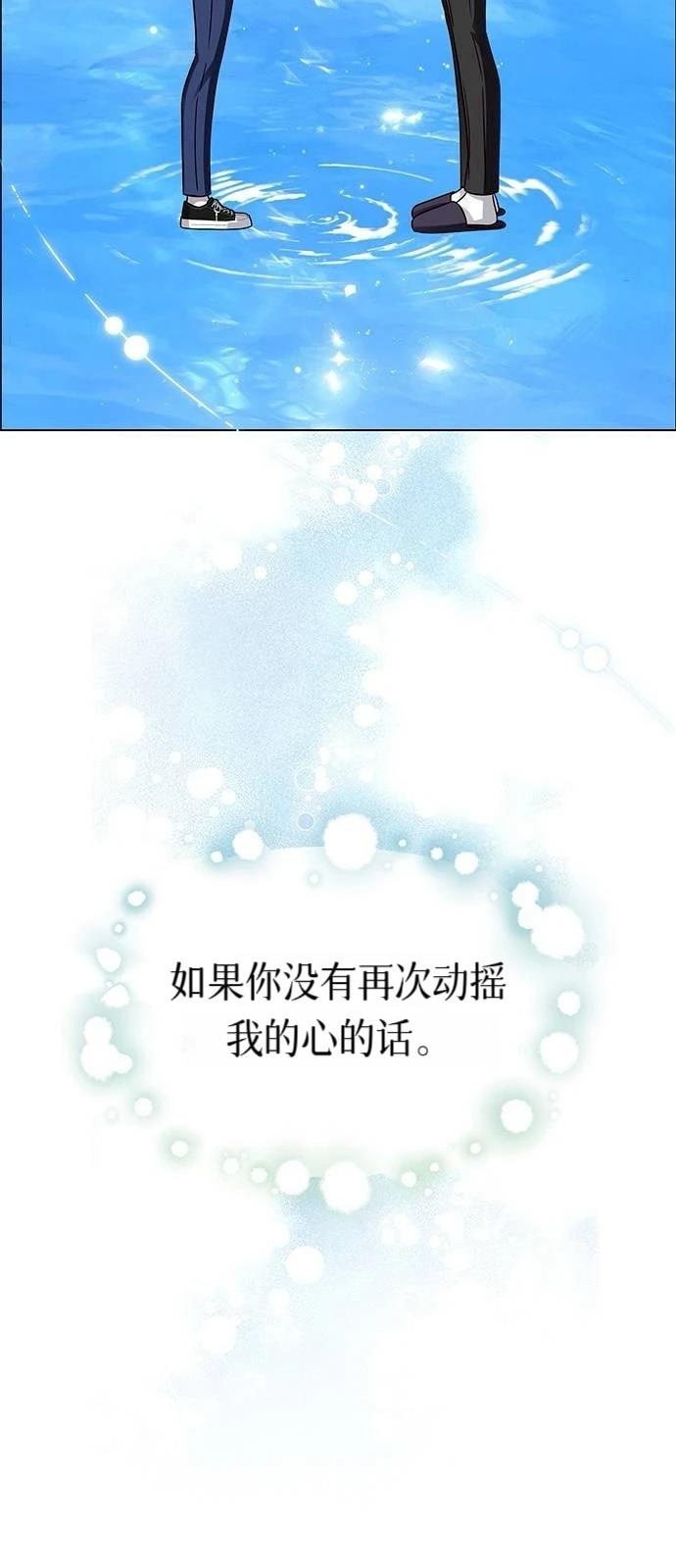 第20话35
