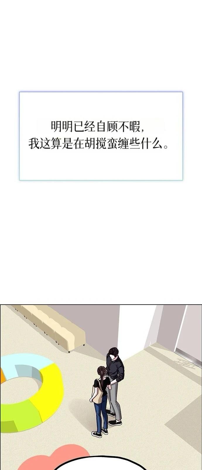 第20话38