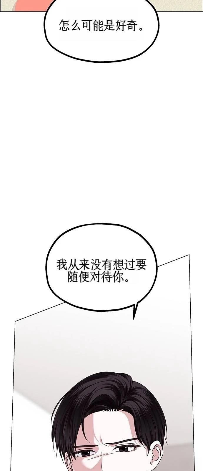 第20话39