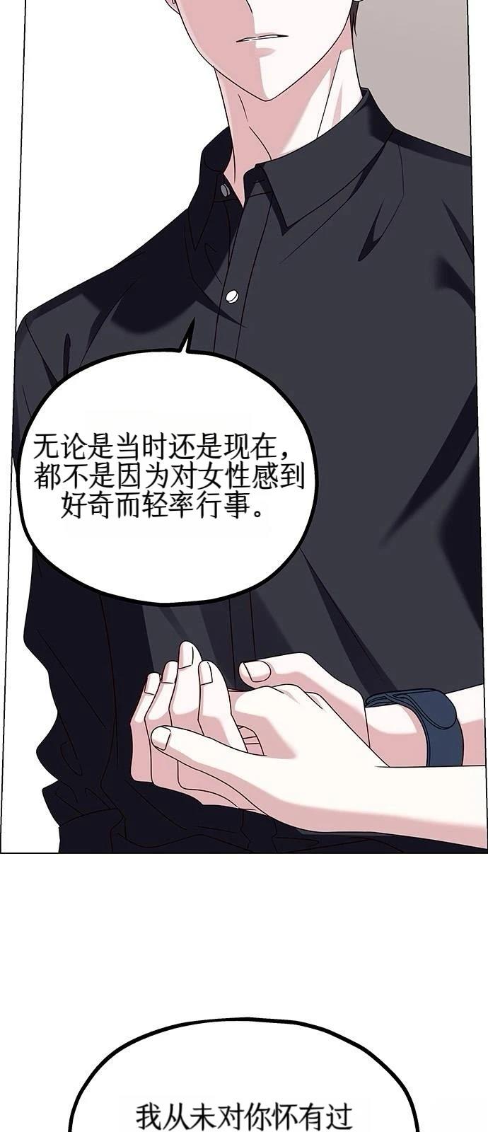 第20话40