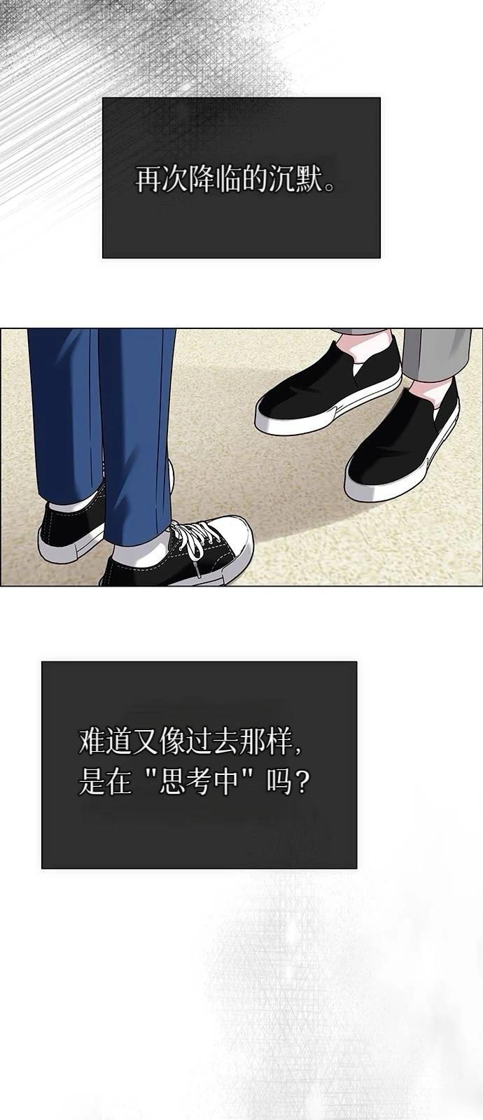 第20话43