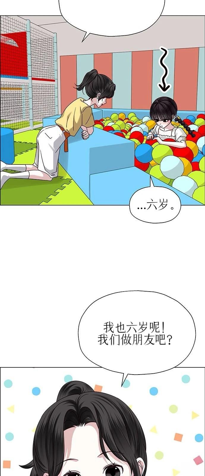 第20话5