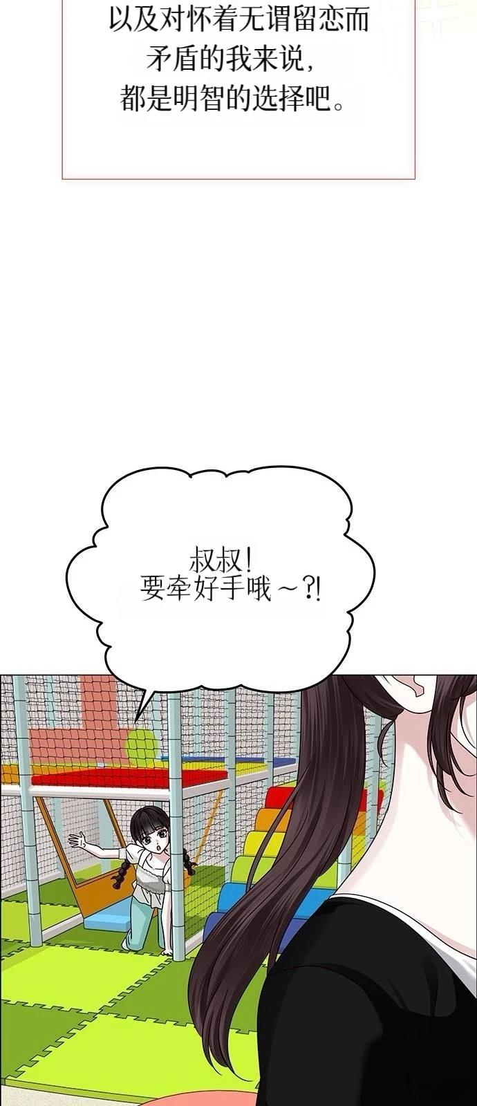 第20话52