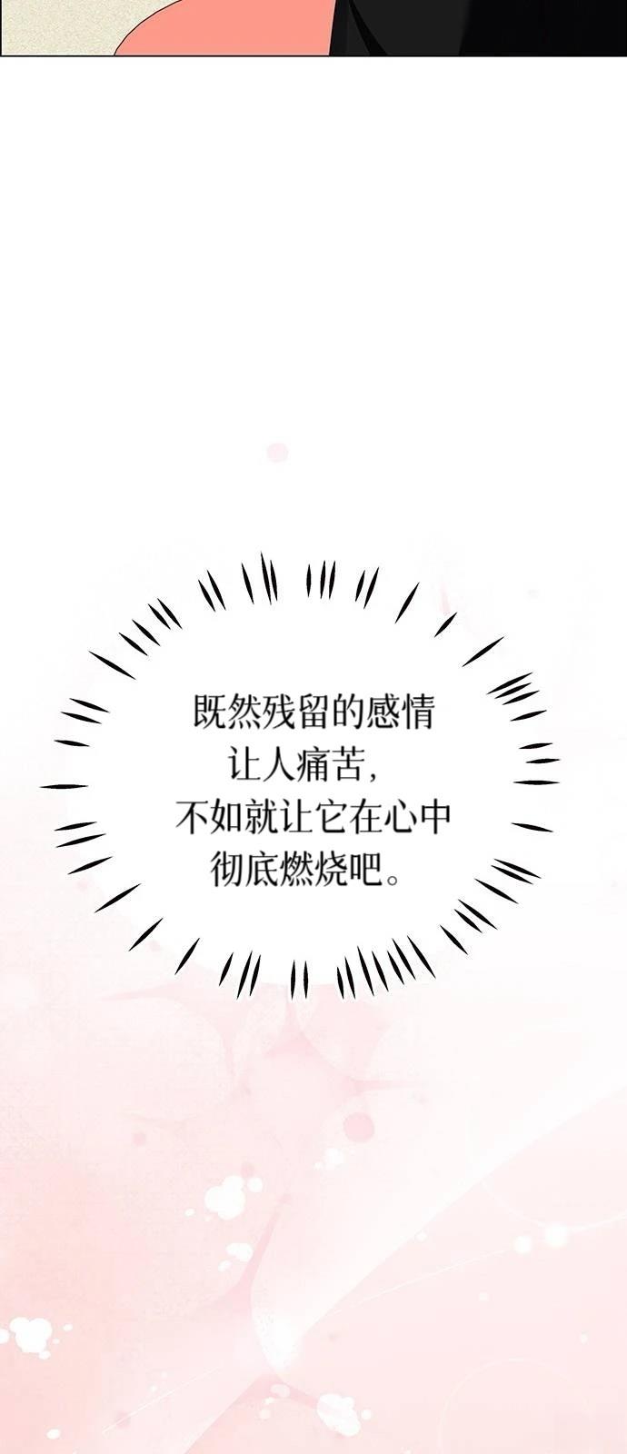 第20话53