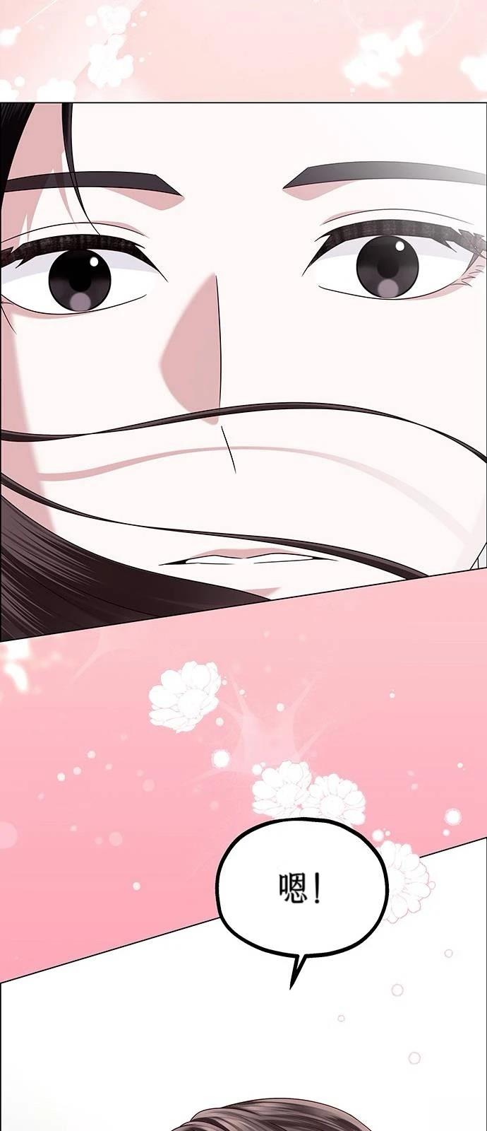 第20话54