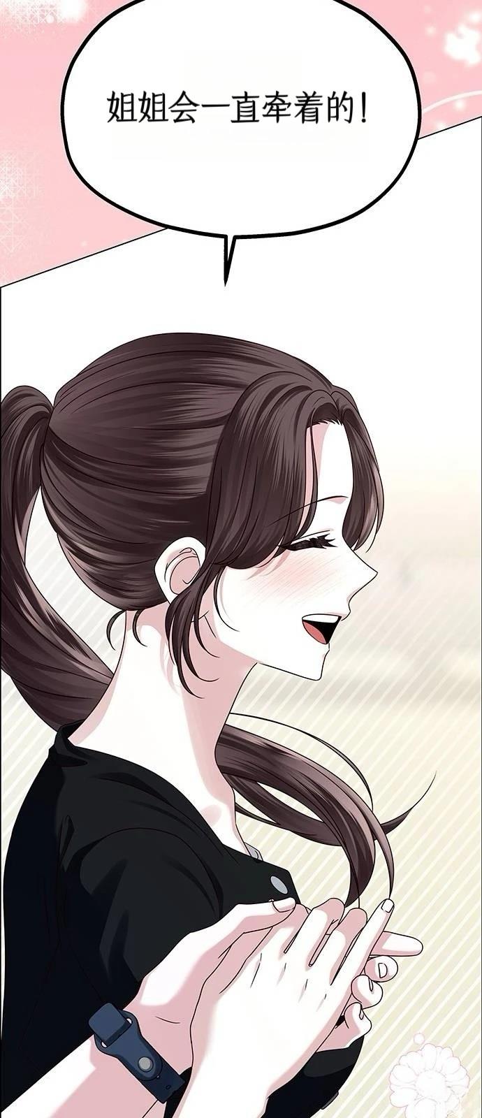 第20话56