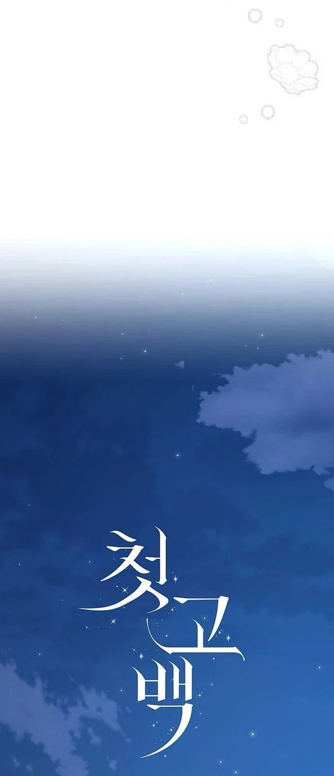 第20话60