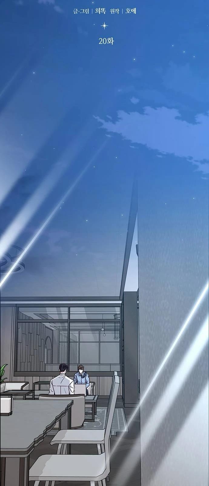 第20话61