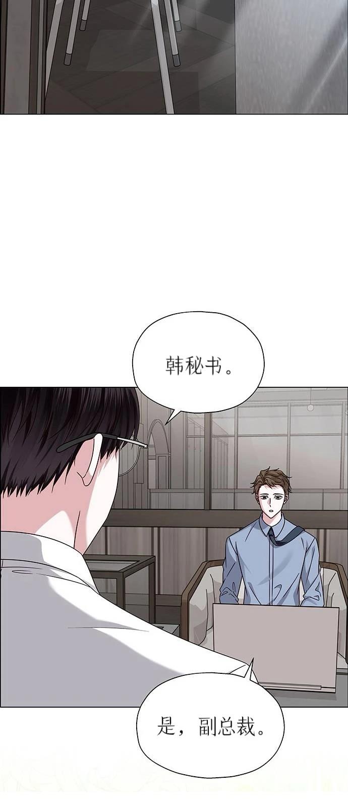 第20话62