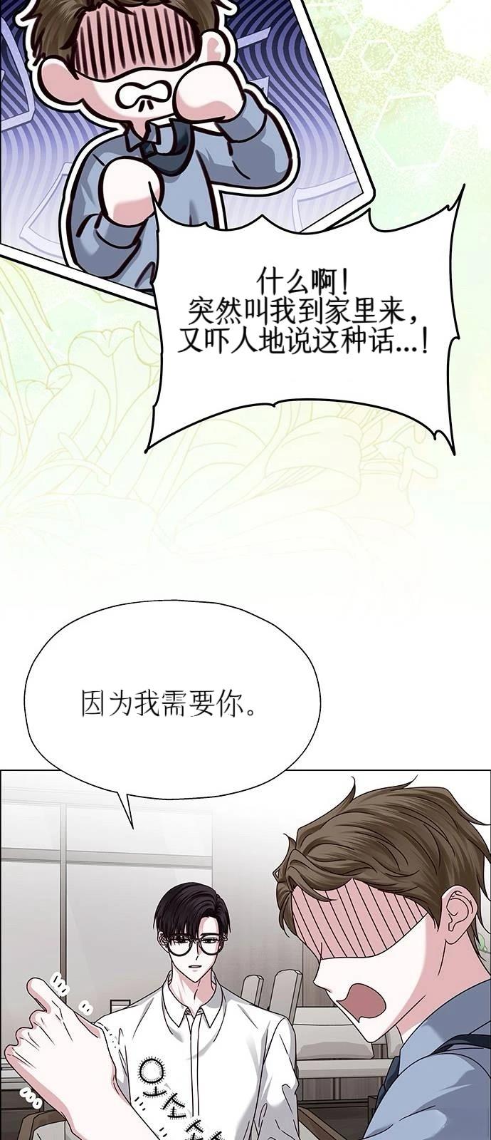 第20话64