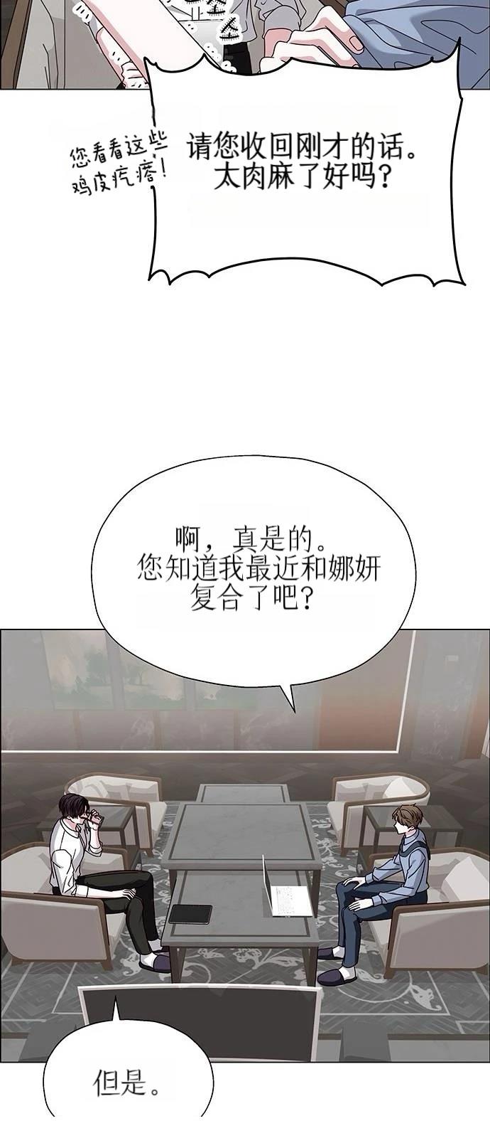 第20话65