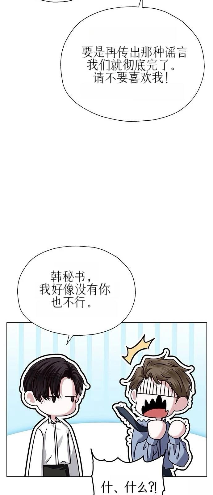 第20话66