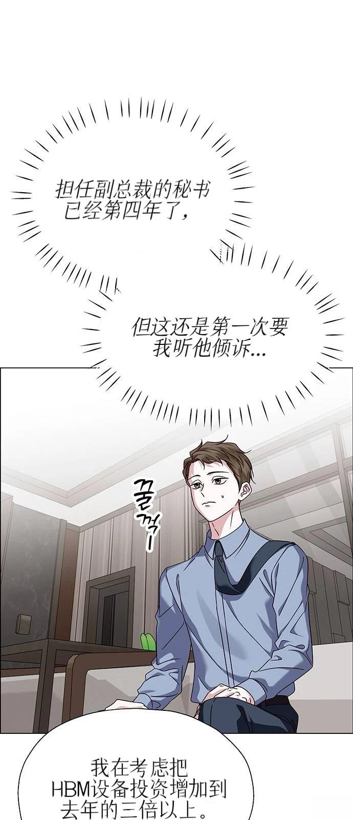 第20话68