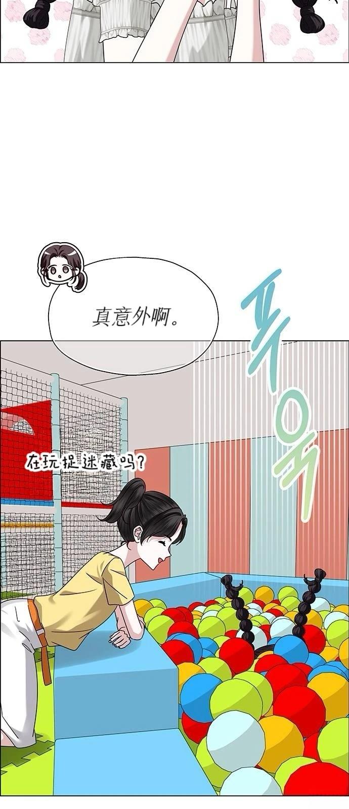 第20话7