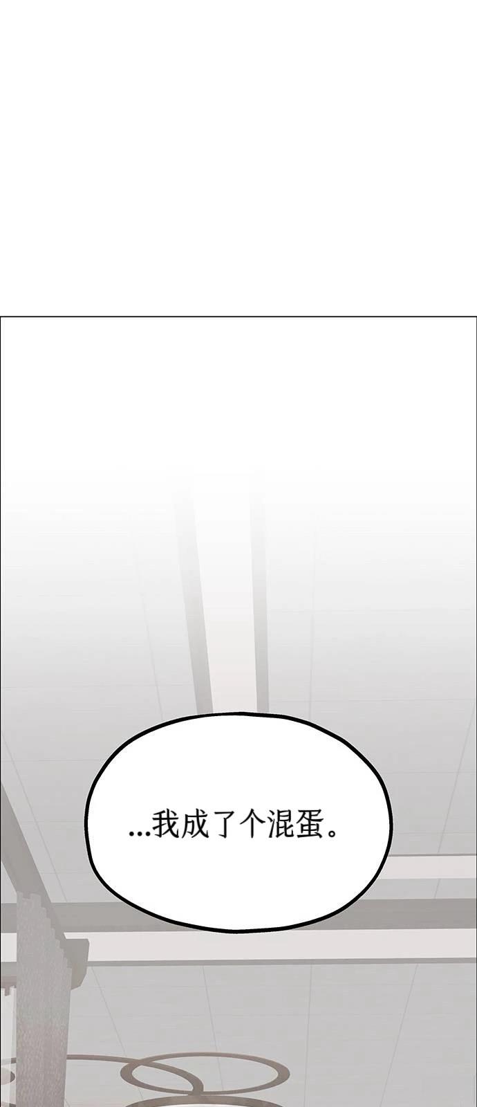 第20话70