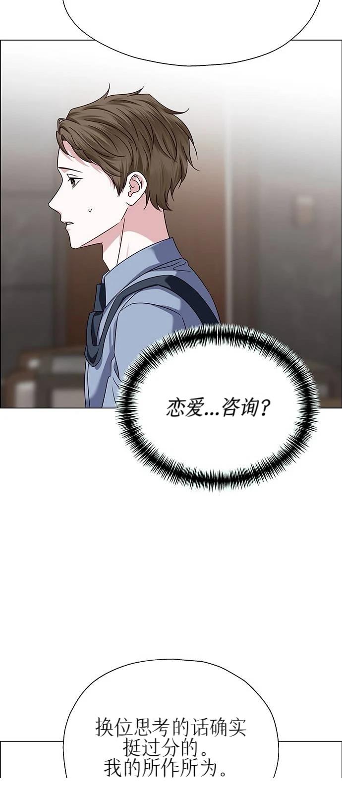 第20话72
