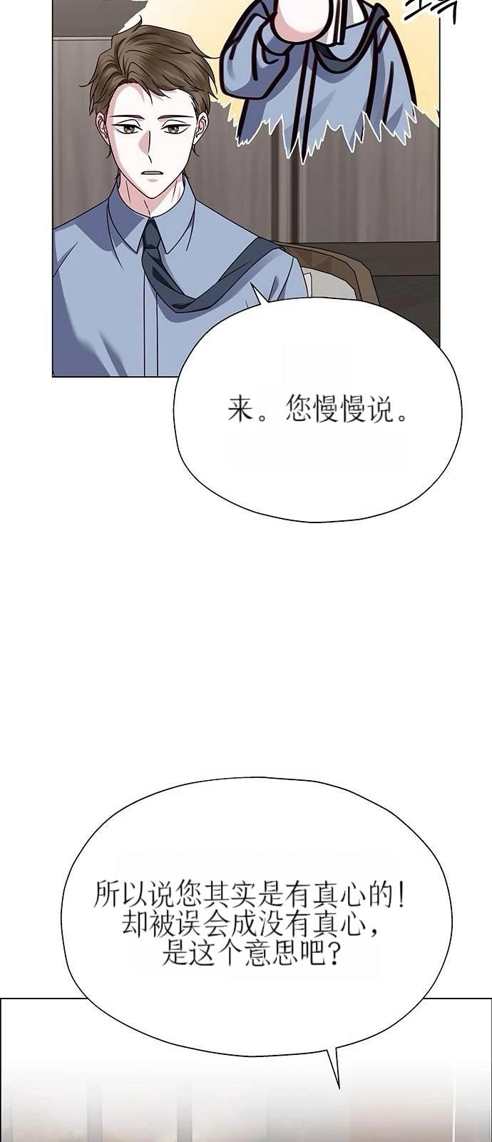 第20话75