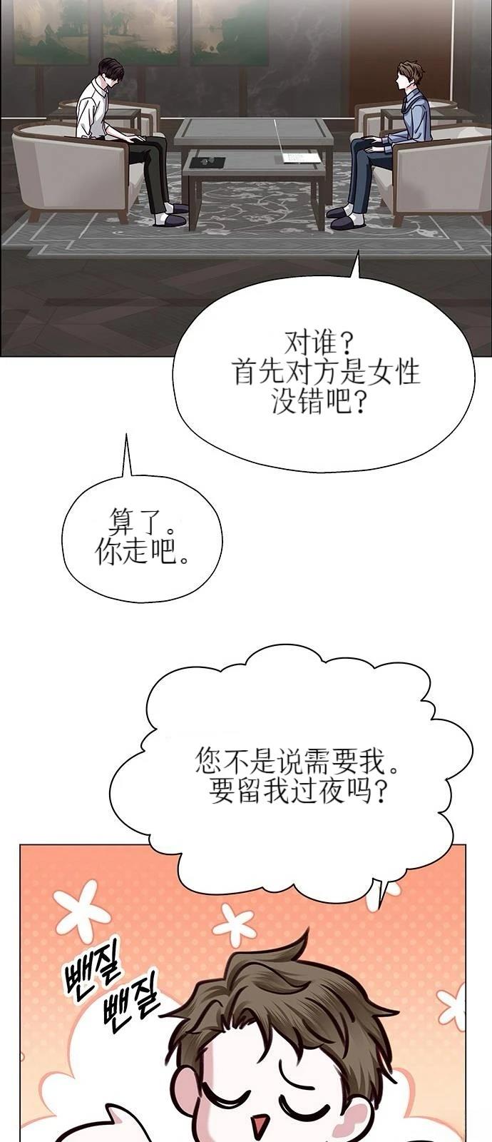 第20话76