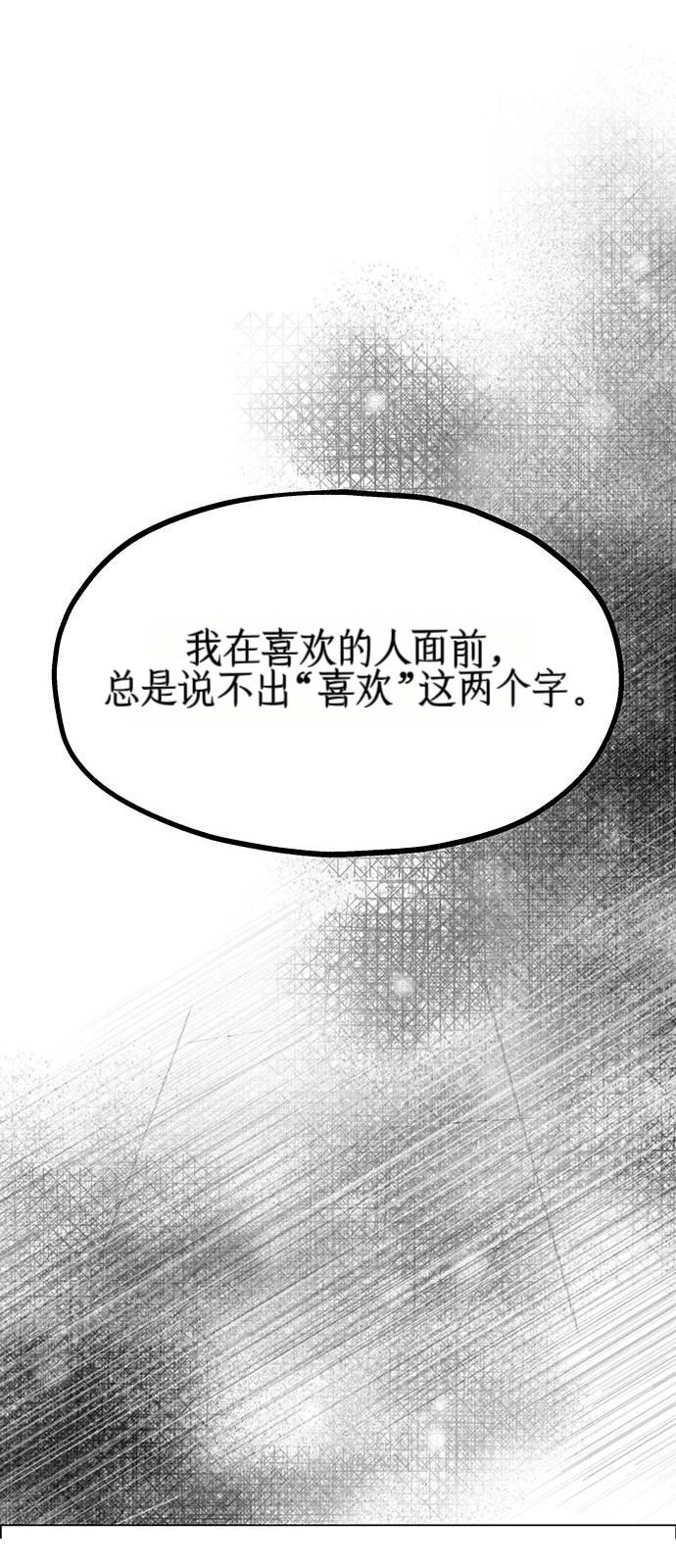 第20话81
