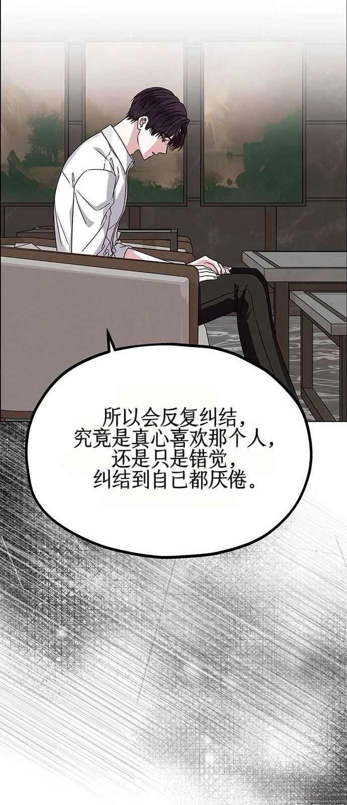 第20话82