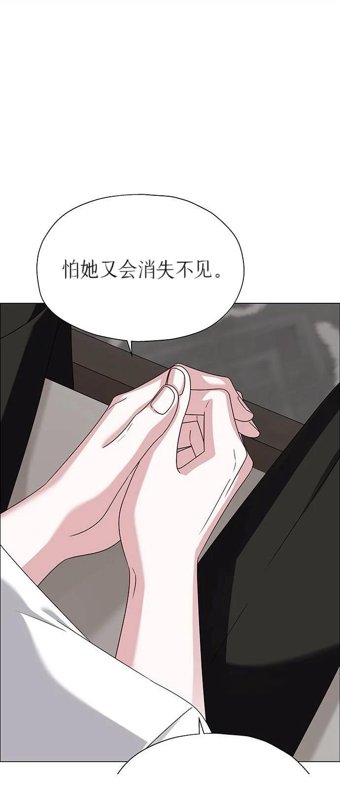 第20话86