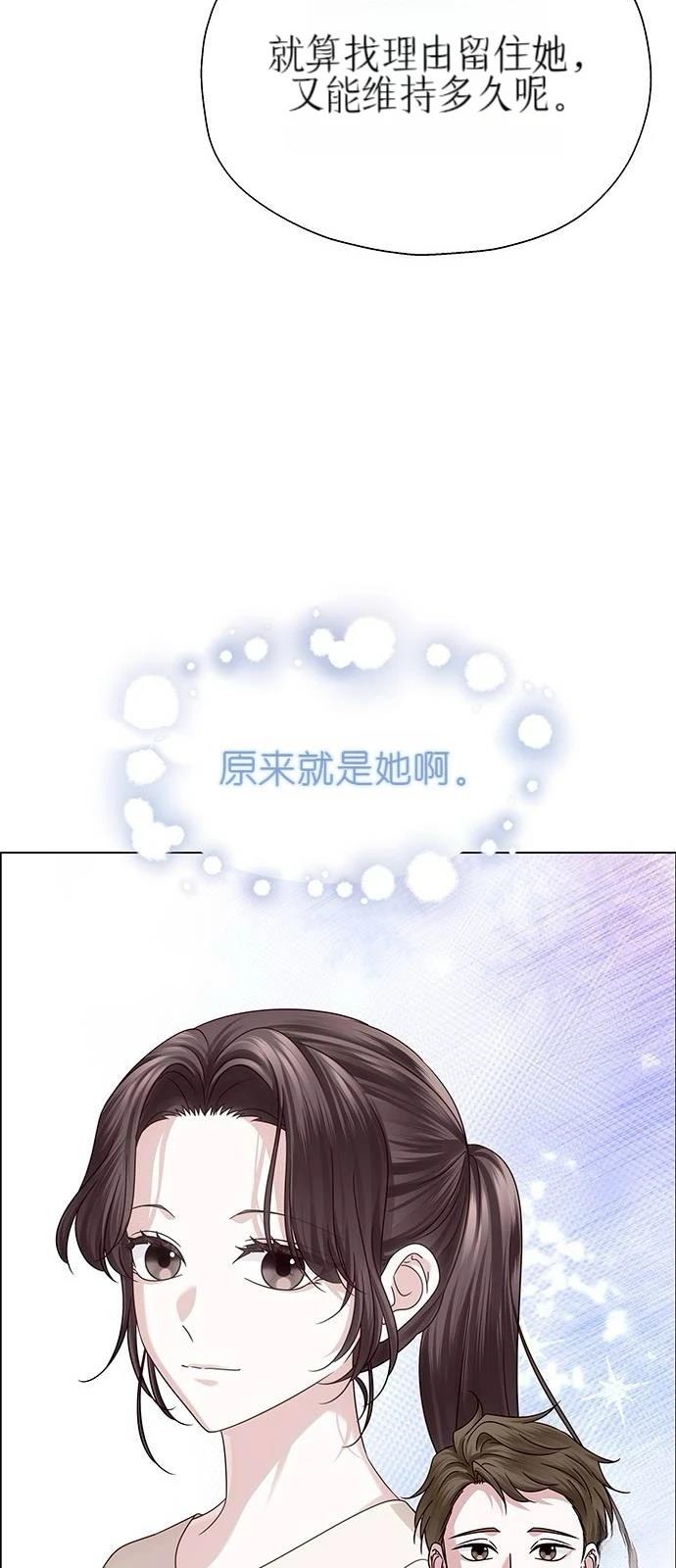 第20话87