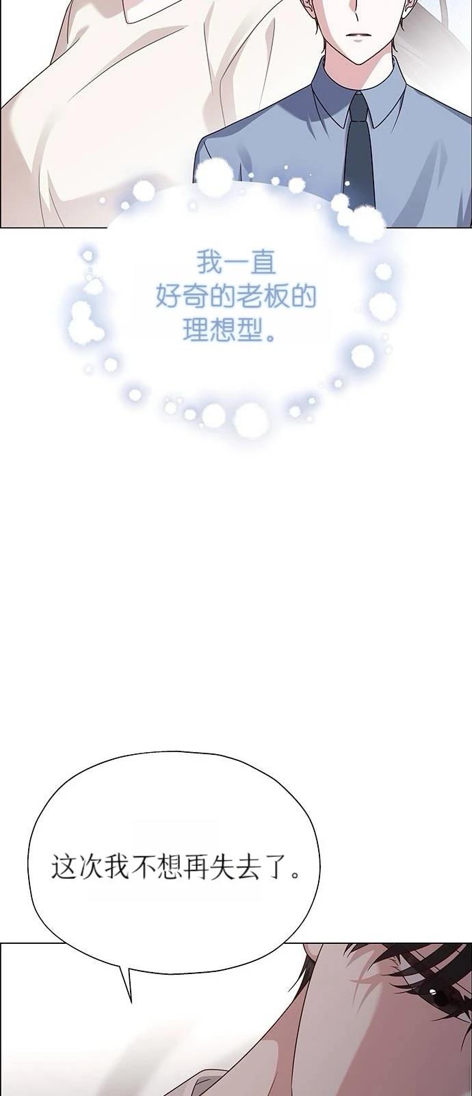 第20话88