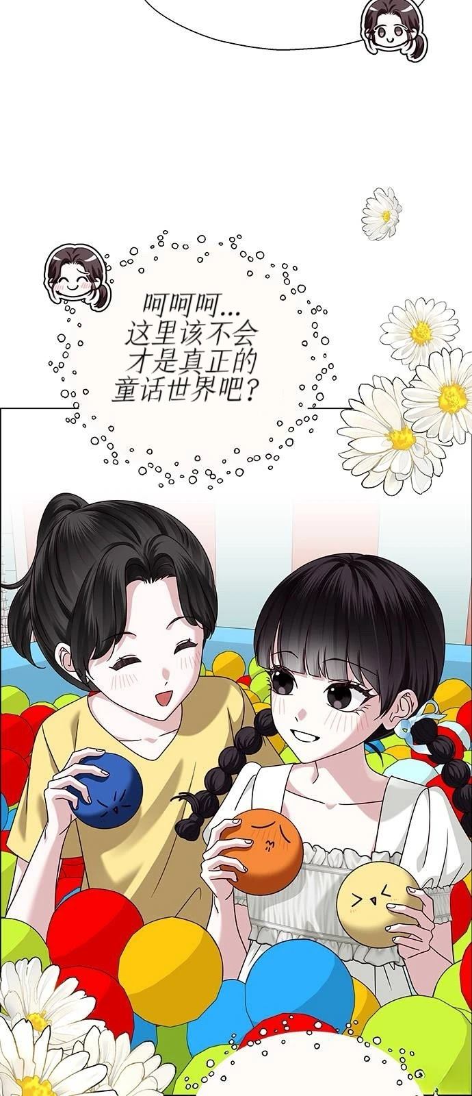 第20话9