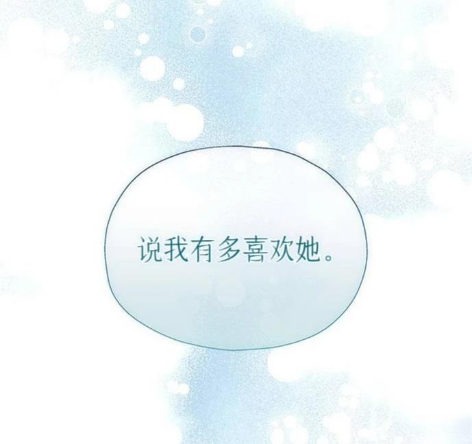 第20话95