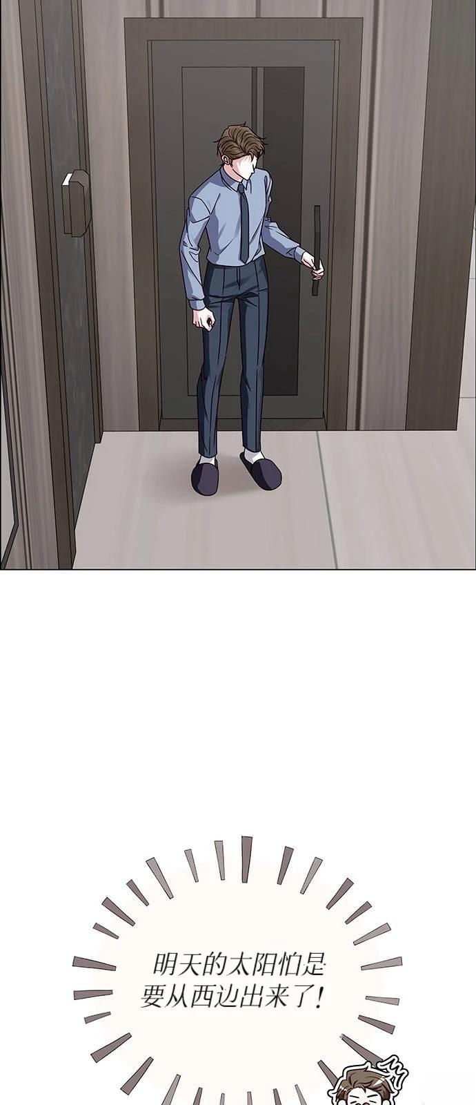 第21话1