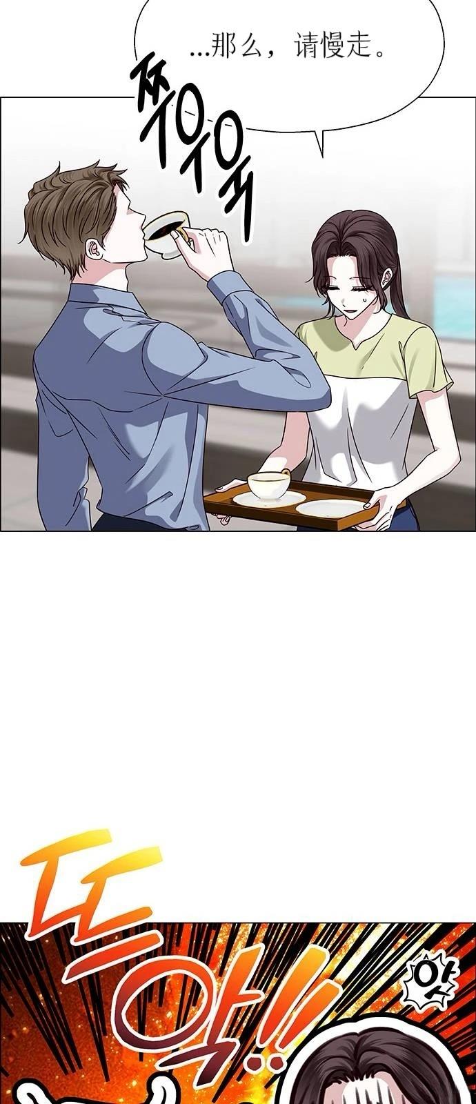 第21话10