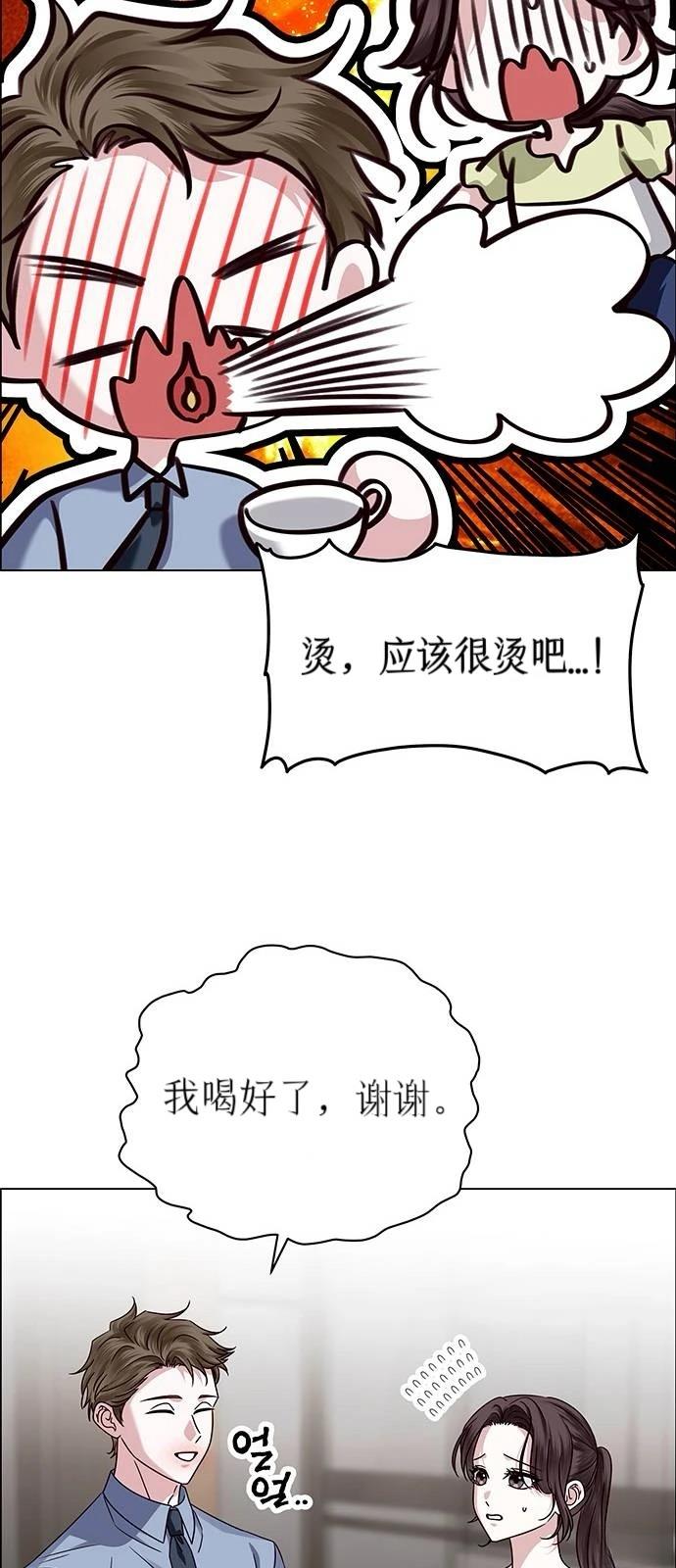 第21话11