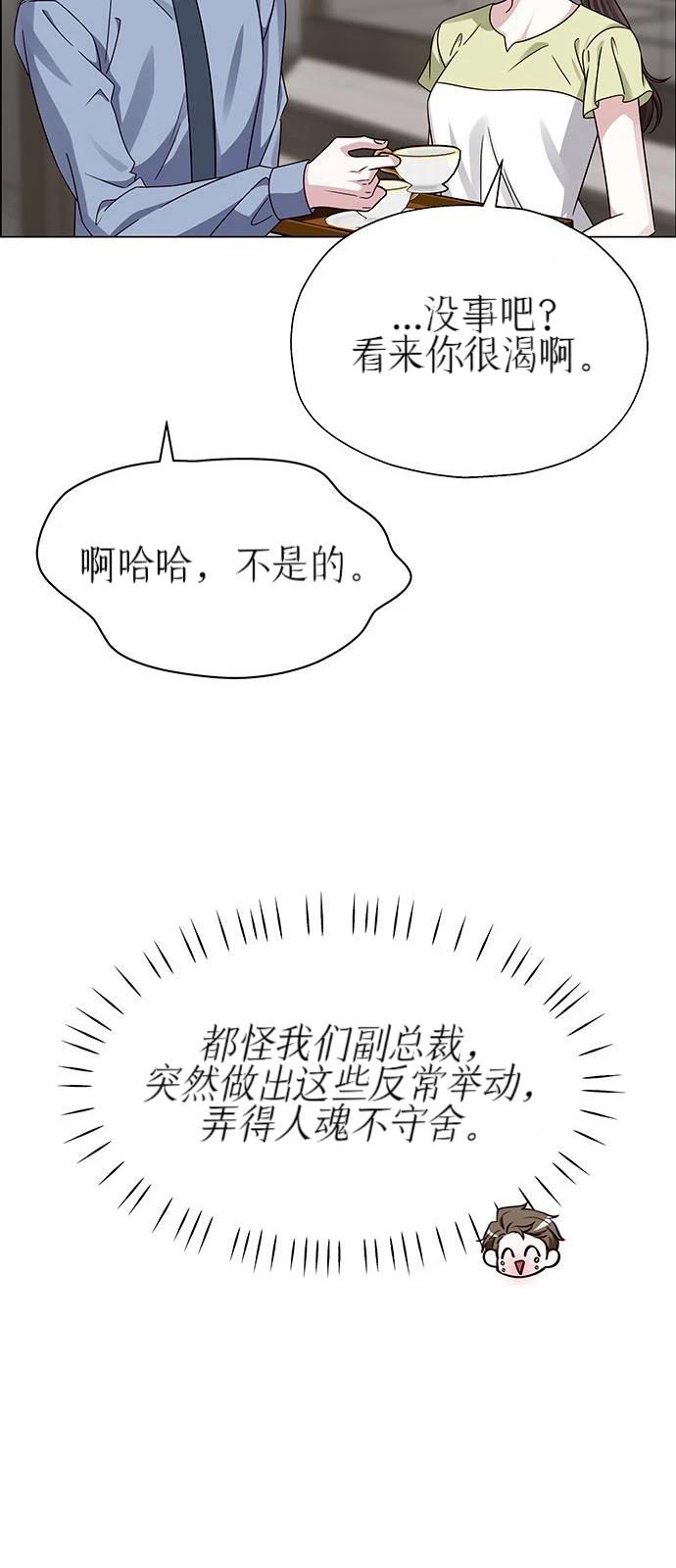 第21话12