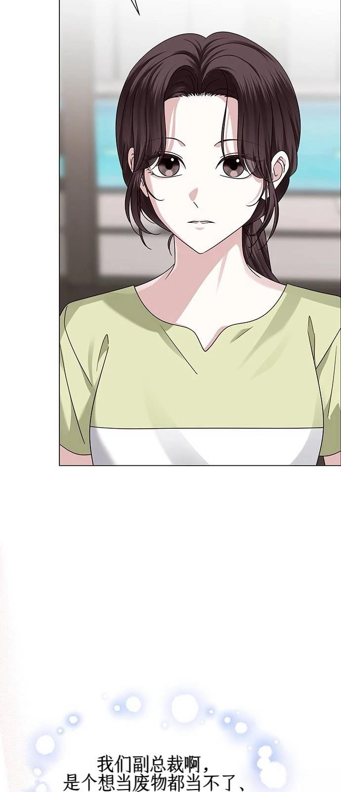 第21话14