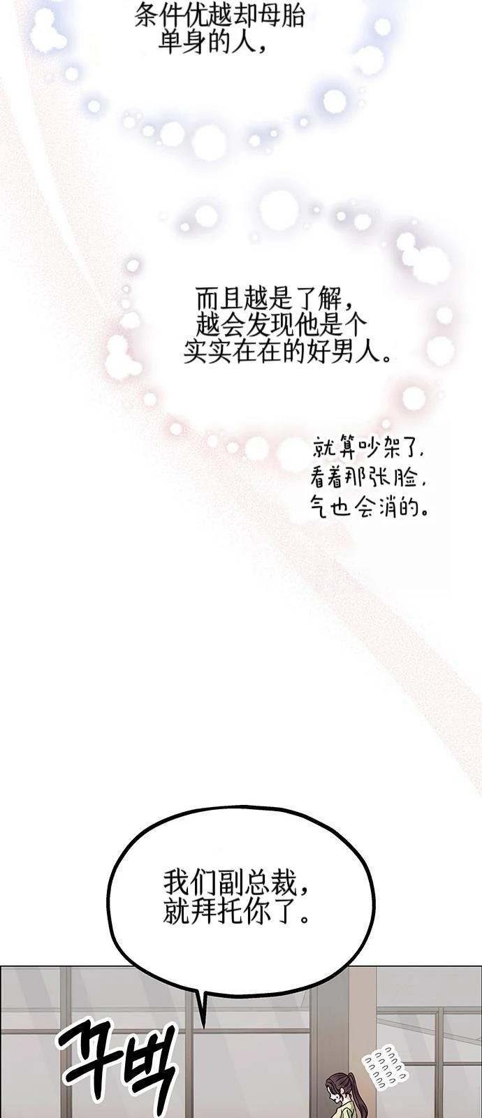 第21话15