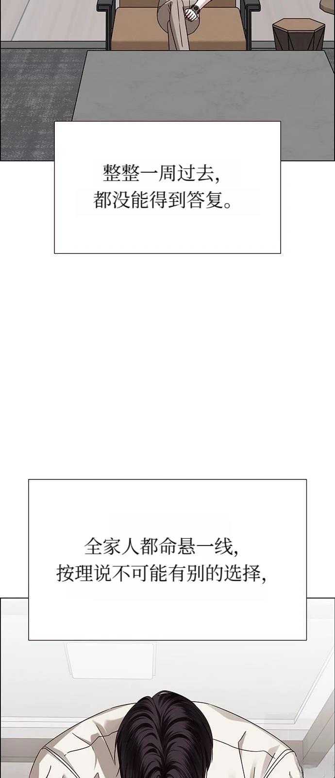 第21话19