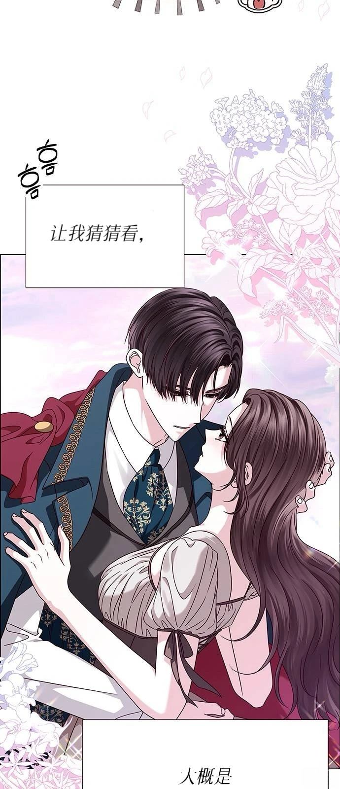 第21话2