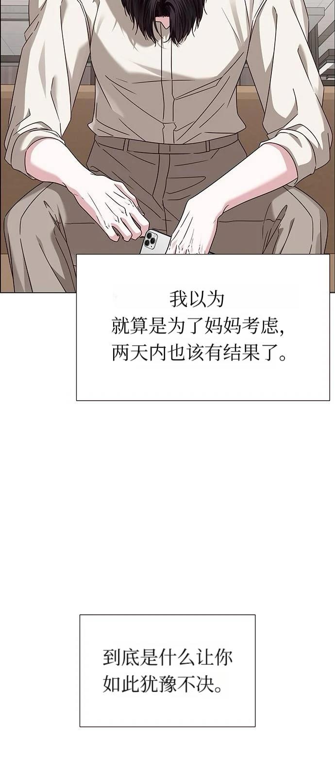 第21话20