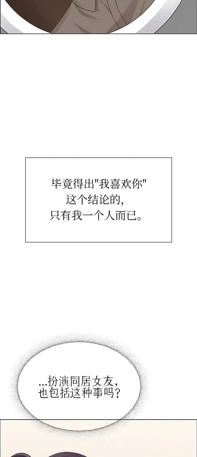第21话23