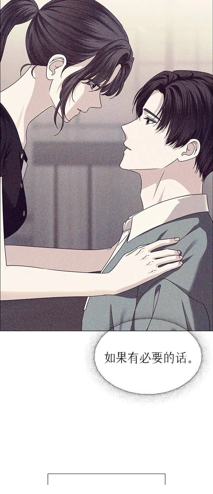 第21话24